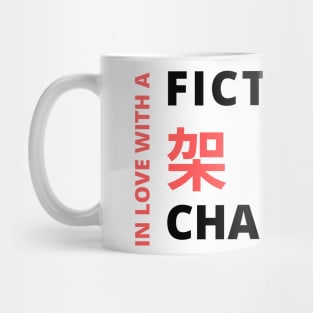 In Love with a Fictional Character - Otaku Quote Mug